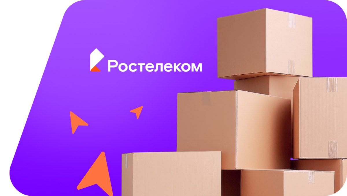 Переезд в новую квартирув&nbsp;село Абросимово (Воронежская область)